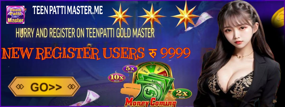 All Rummy App Header Banner